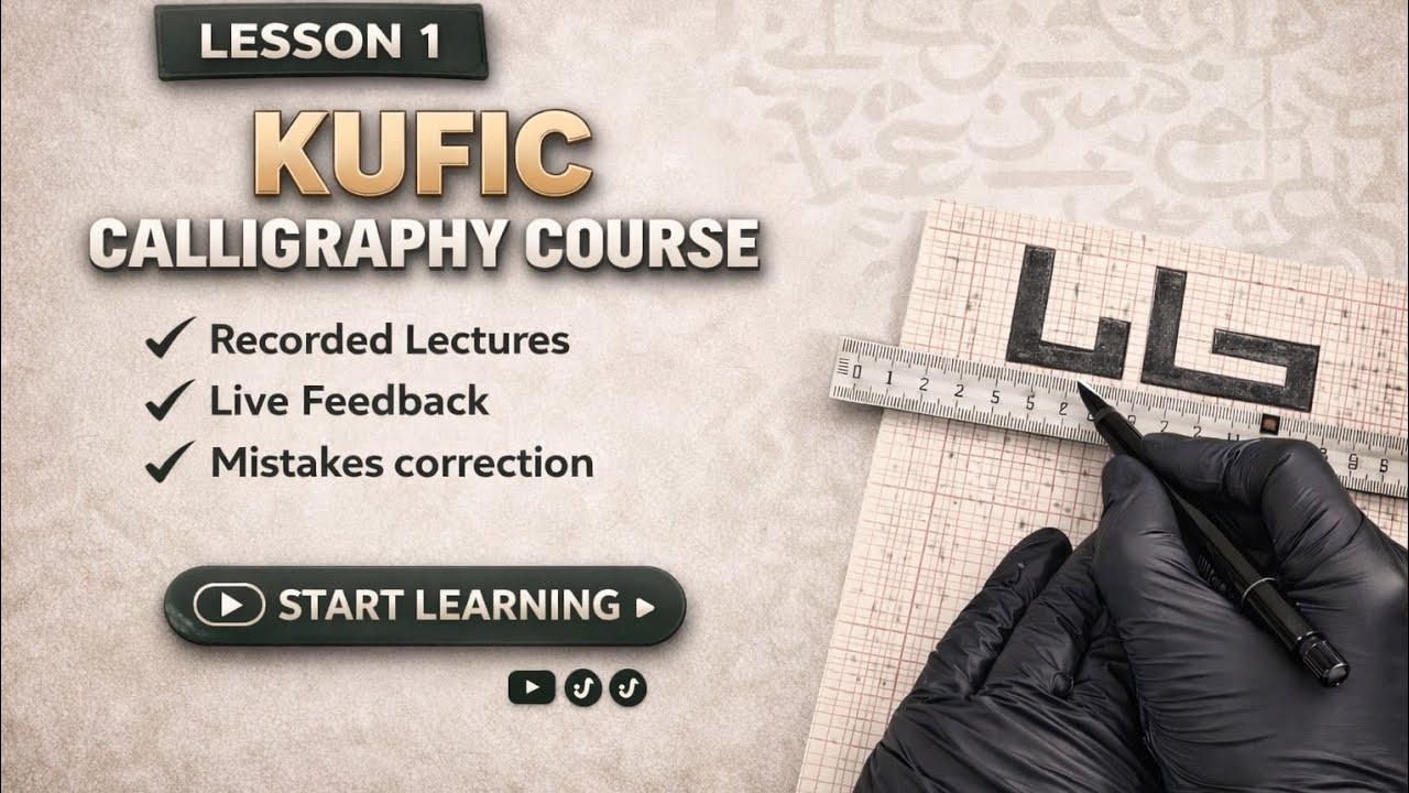 Learn Square Kufic – Lesson 1 | How to Write ا، ب، ج Step by Step