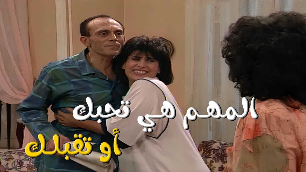 يوميات ونيس | ونيس بيتنمر على البت عبلة 🤣🤣