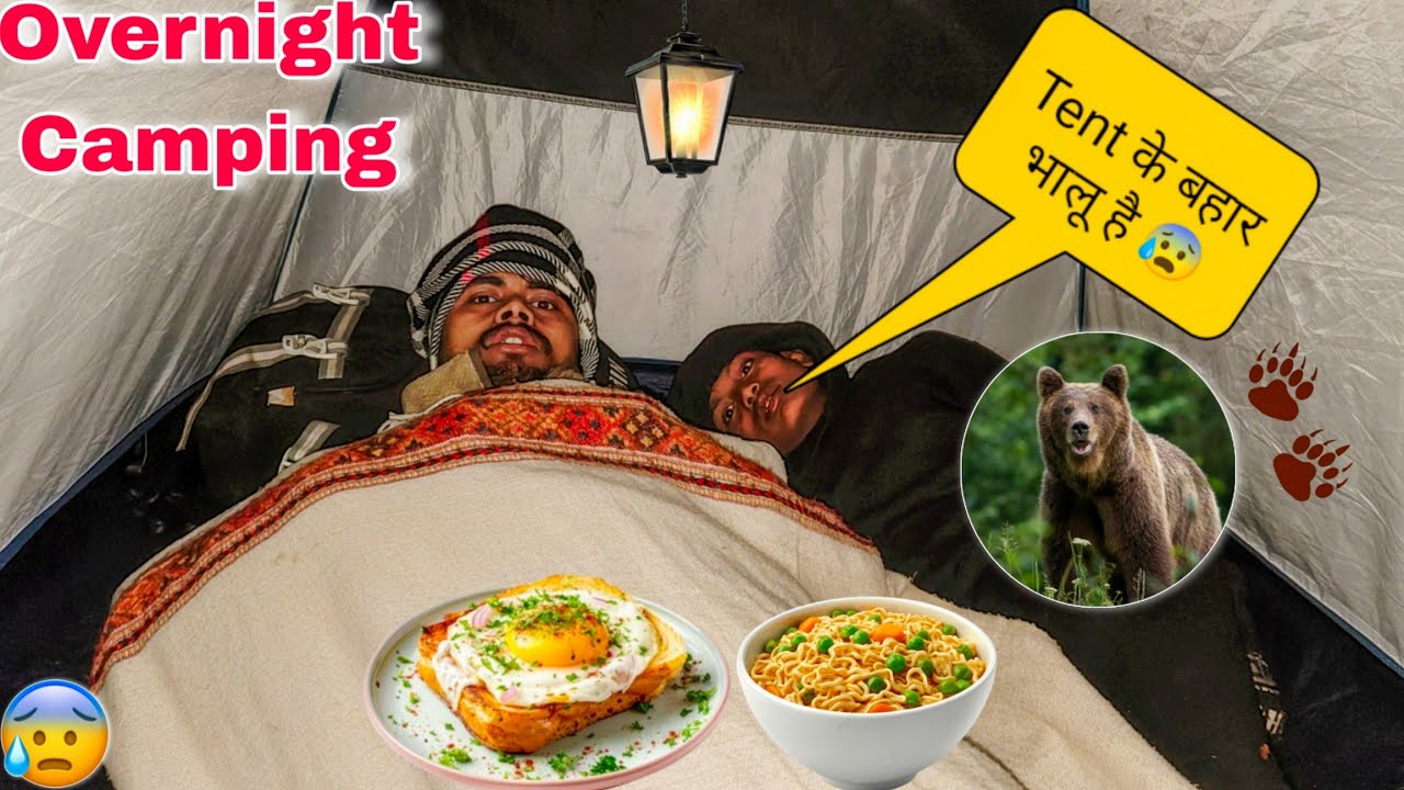 जंगल मे रात बितान पड गया भारी 😨 | Overnight Camping With Child 🏕️