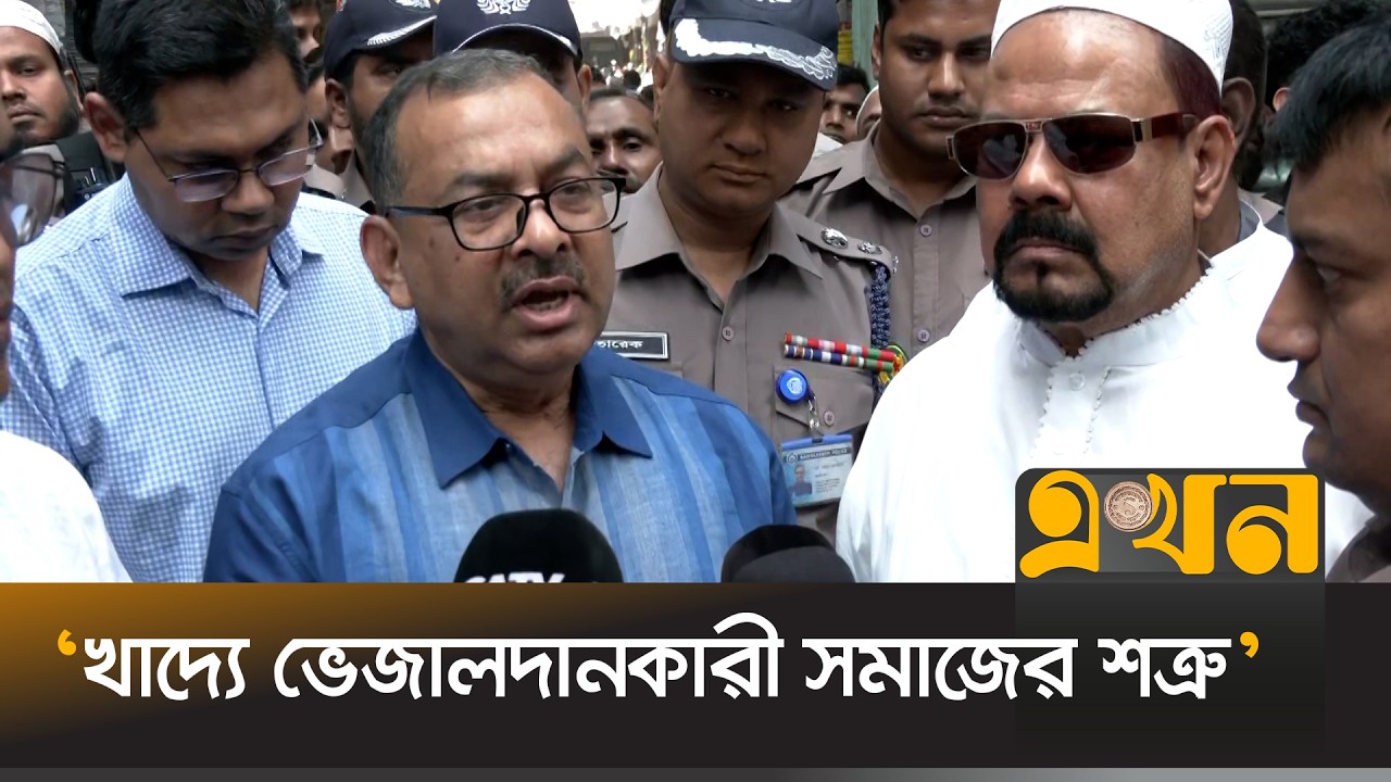 ‘১৬০ টাকা লেবুর হালি নিলে রোজাও কাজে আসবে না’ | DMP Commissioner | Price Hike | Ramadan | Ekhon TV