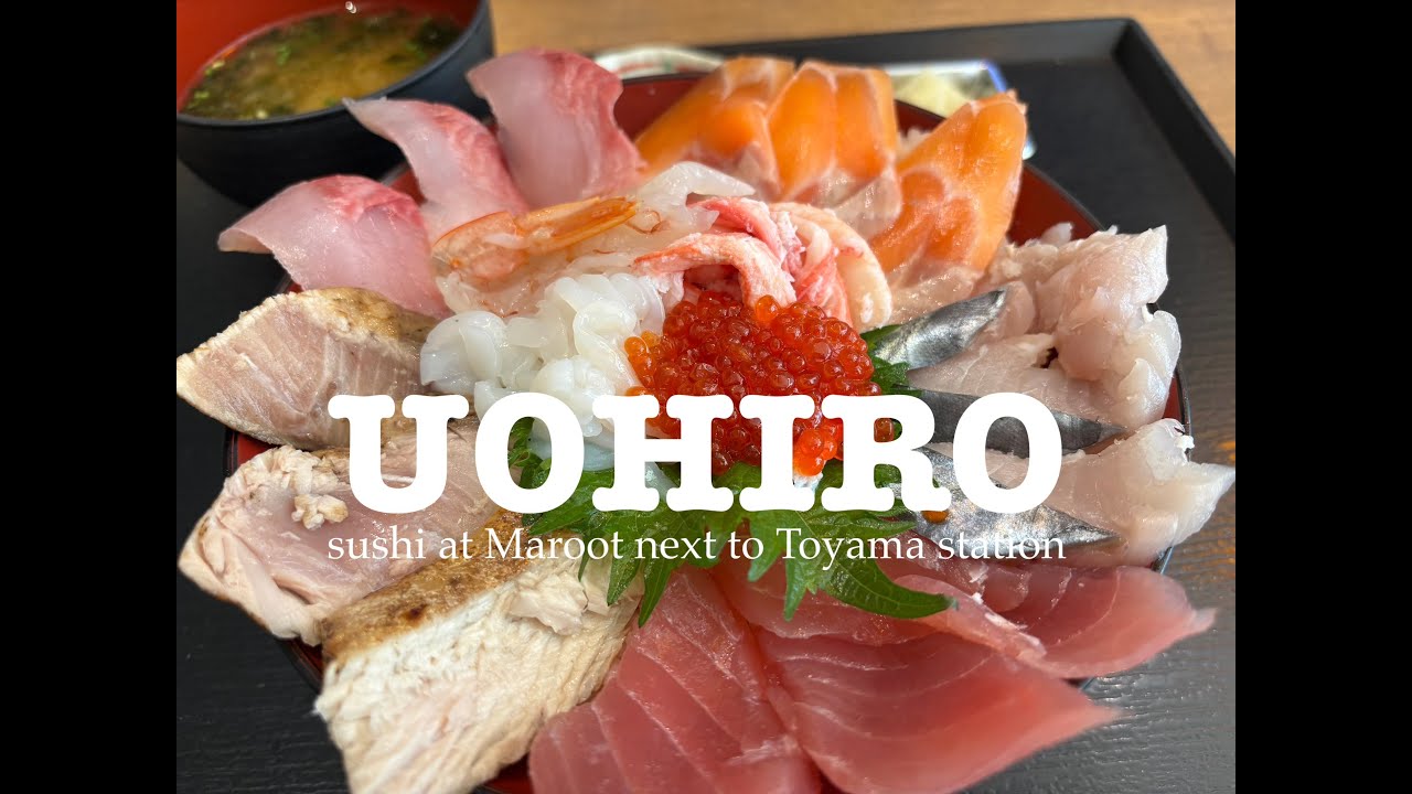 Toyama | UOHIRO ★★Fresh Sushi & Seafood in Maroot next to Toyama Station★★富山県富山市富山駅魚廣寿司と海鮮丼