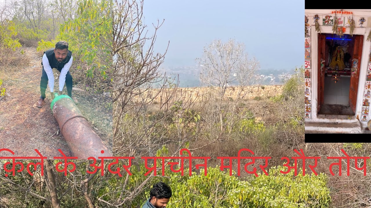 Himmat gad ka kila Jaat raja ka 