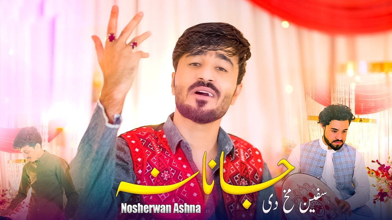 Nosherwan Ashna New Pashto Song 2024 | Da Spen Makh D Janan | Official Video Song