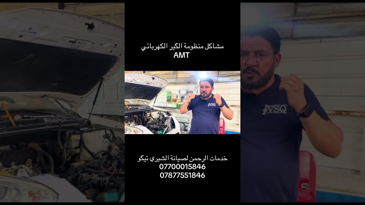 مشاكل