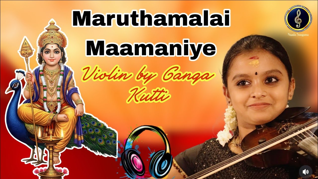 Maruthamalai Maamaniye -Violin by GanGa Sasidharan  HD Violin Instrumental மருதமலை மாமணியே முருகையா