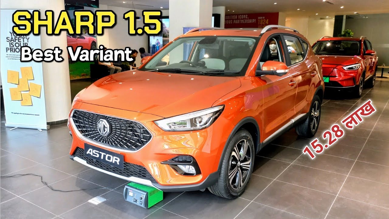 Features देना कोई इनसे सीखे @15.28 Lakhs❤️ - 2022 MG Astor Sharp (1.5 CVT)