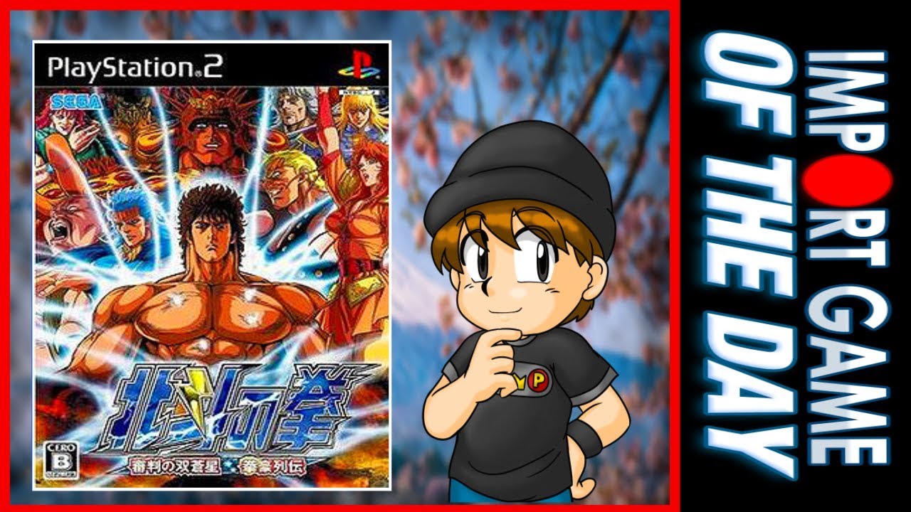 Import Game of the Day | Hokuto No Ken (PlayStation 2)