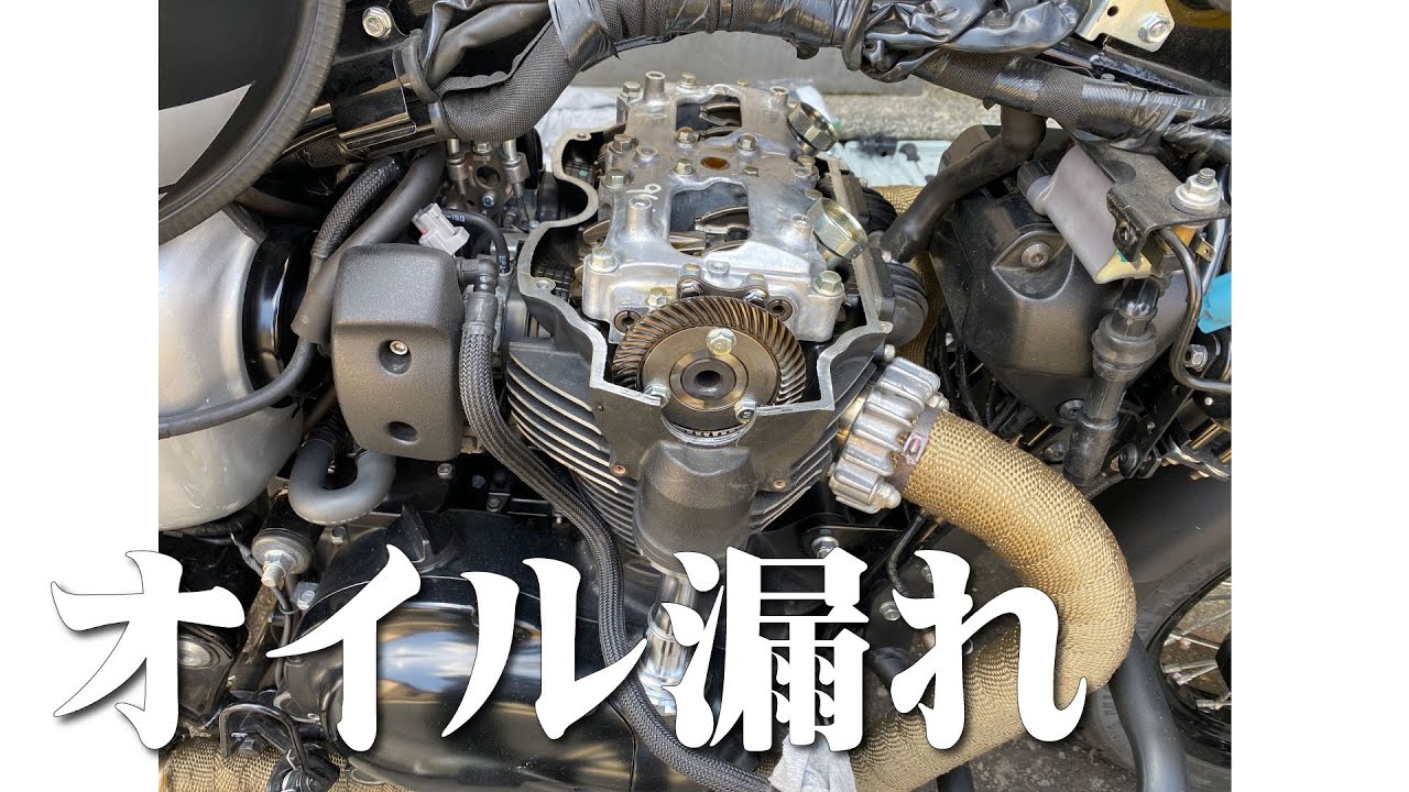 【W800】持病のオイル漏れ治してみた