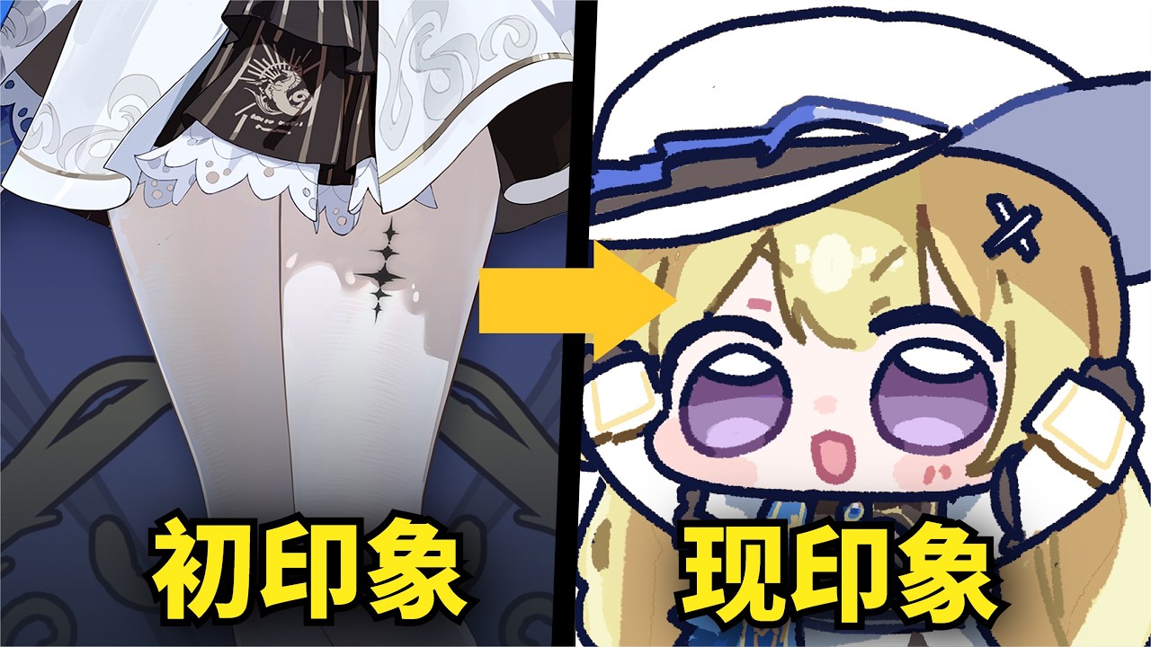 火爆全网的菲比啾比，是怎么从白丝魅魔变成表情包之王的？