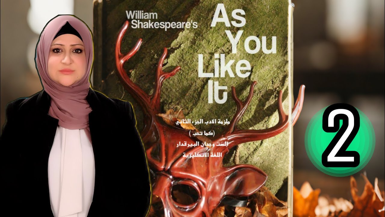 As you like it 2 