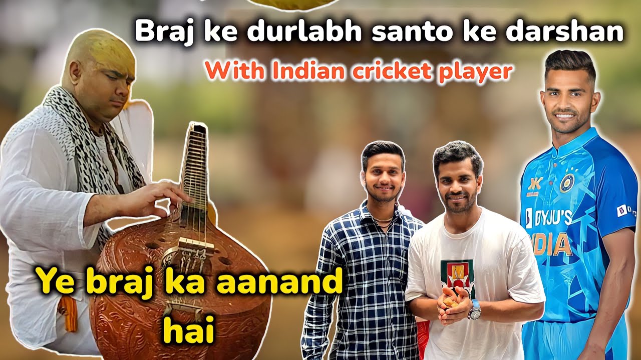 Vrindavan - के दुर्लभ संतो के दर्शन with Indian cricket player 😲| Jateri dham | Shivam mavi