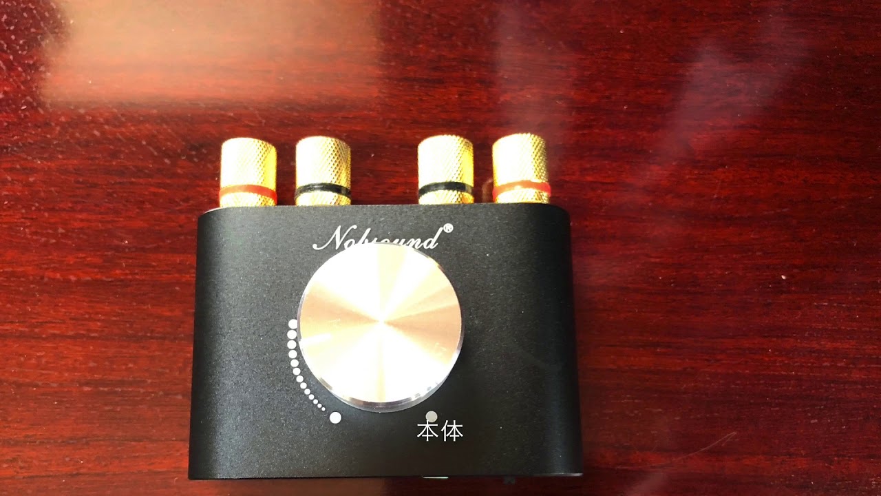 開封動画　Nobsound NS-01G Pro