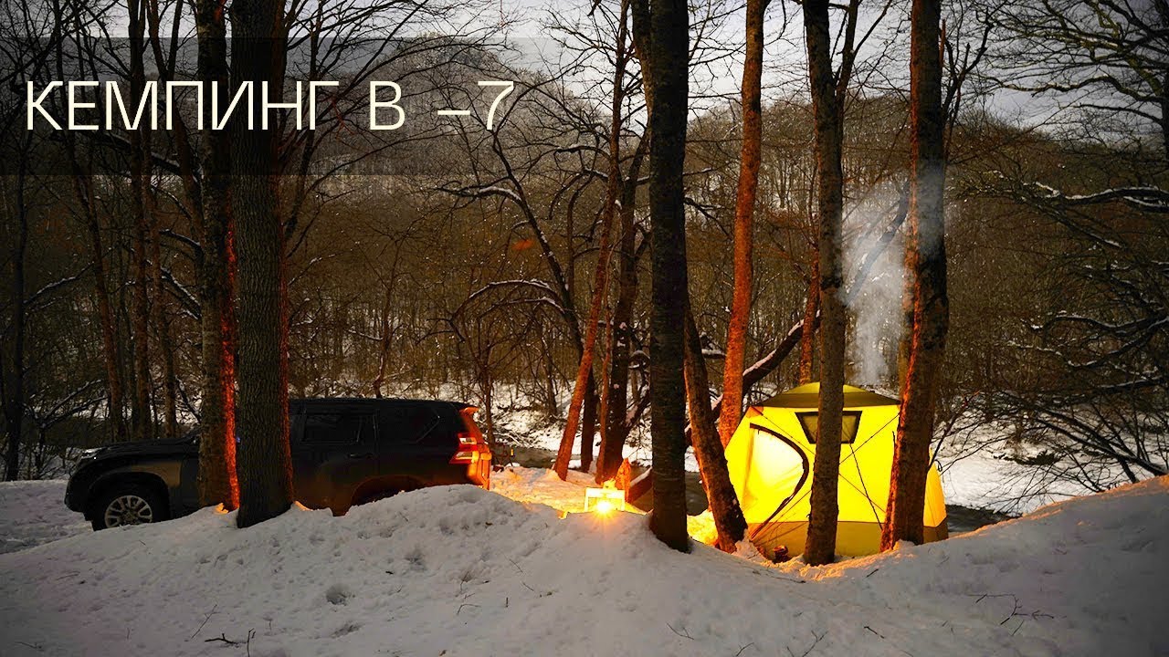 СНЕГ и ГОРНАЯ РЕКА | НОЧЁВКА В ХОЛОДНОМ ЛЕСУ при -7°C | АСМР