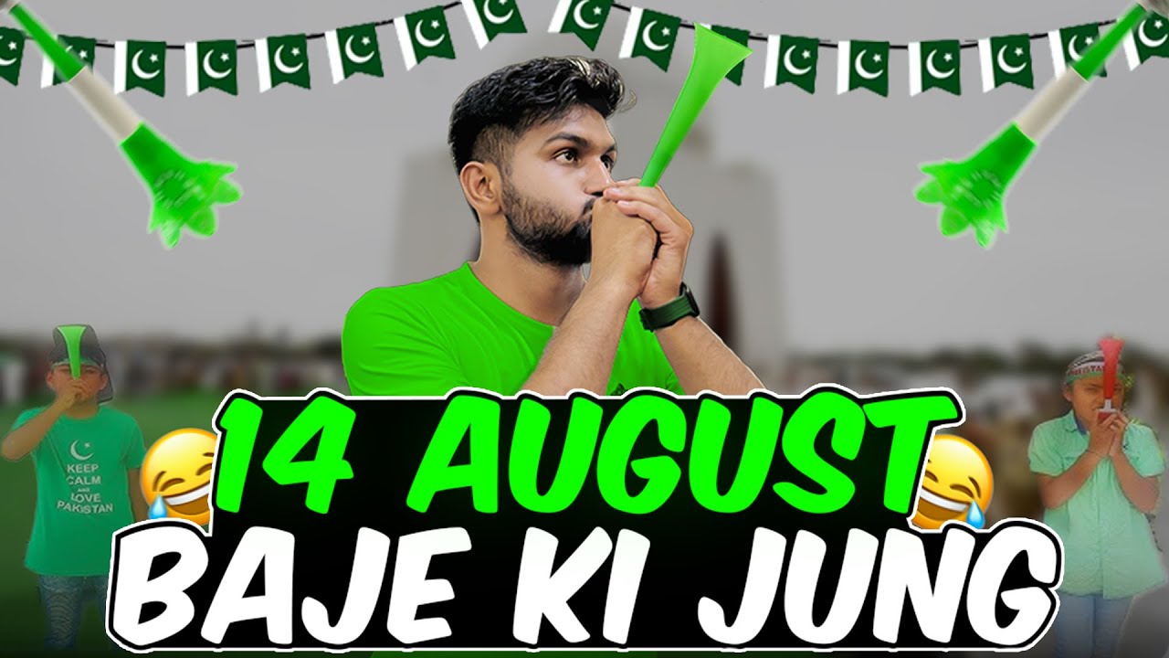 Baaje Ki Jung | 14 August Independence Day 