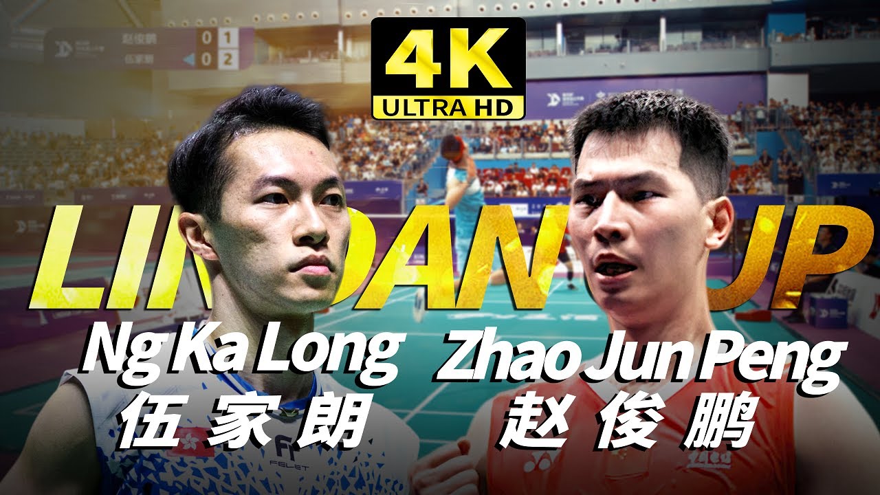[4K50FPS] - Nice Angle - Ng Ka Lang vs Zhao Jun Peng | Lin Dan Cup 2025 | Highlights