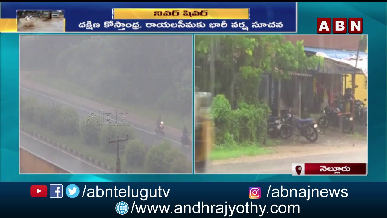 Heavy Rains In Nellore District | Latest Weather Updates | ABN Telugu