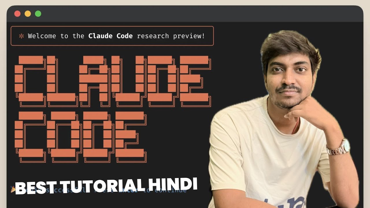 🔥 Claude Code Complete Tutorial in Hindi 2025 | AI Programming Tool Guide 🚀
