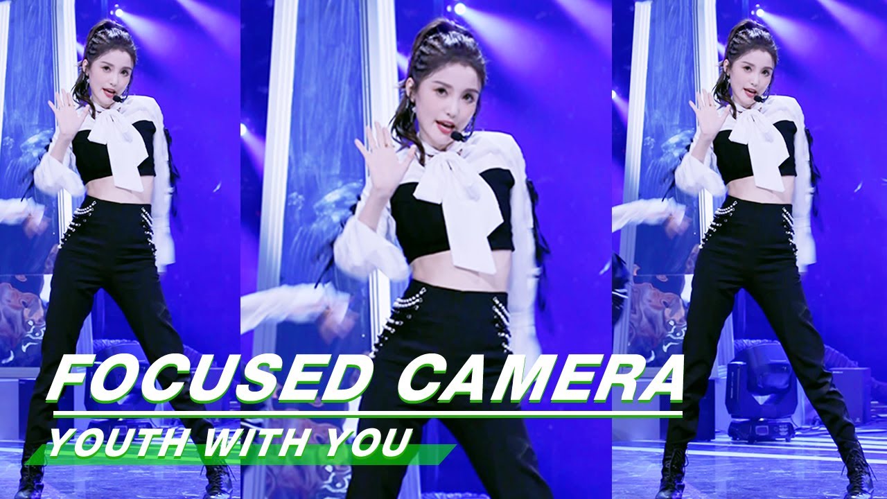 Hana Lin &ldquo;IT&rsquo;S OK&rdquo; FOCUSED CAMERA 林小宅《It&rsquo;s OK》舞台直拍|Youth with You 青春有你2|iQIYI