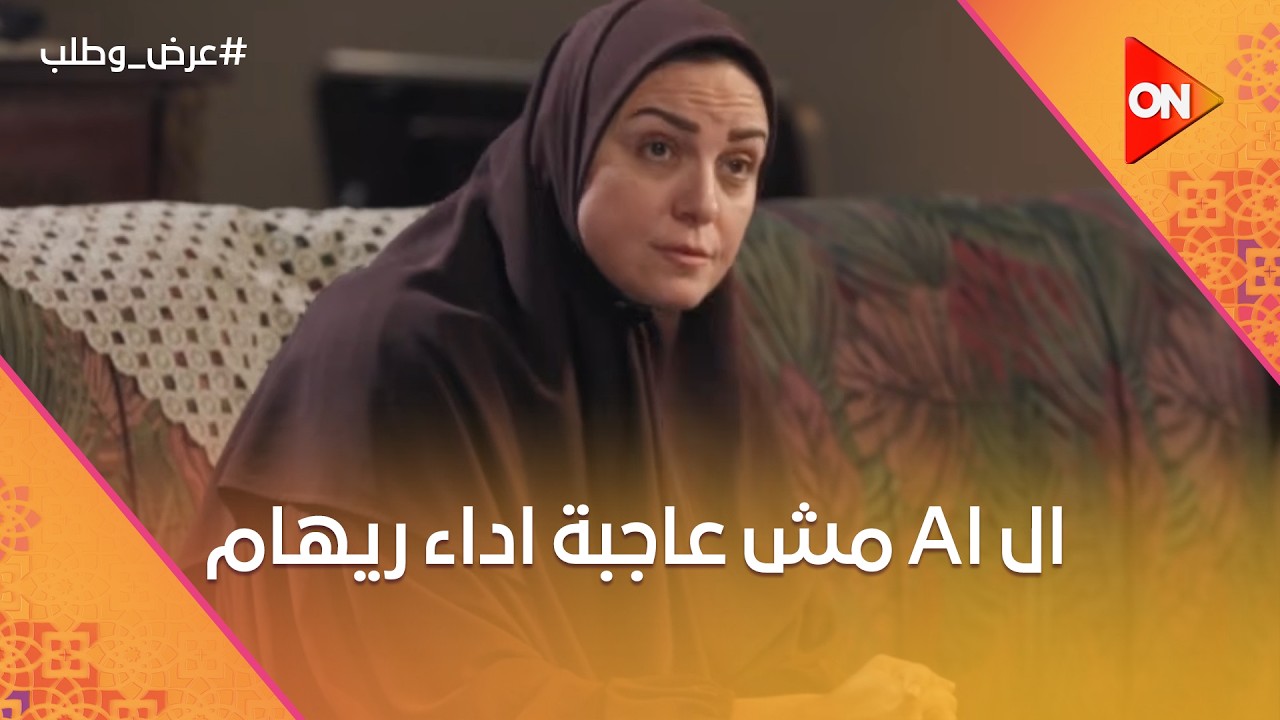 ريهام عبد الغفور صعبانة على تميم 😂😂 #الكاميرا_الخفية