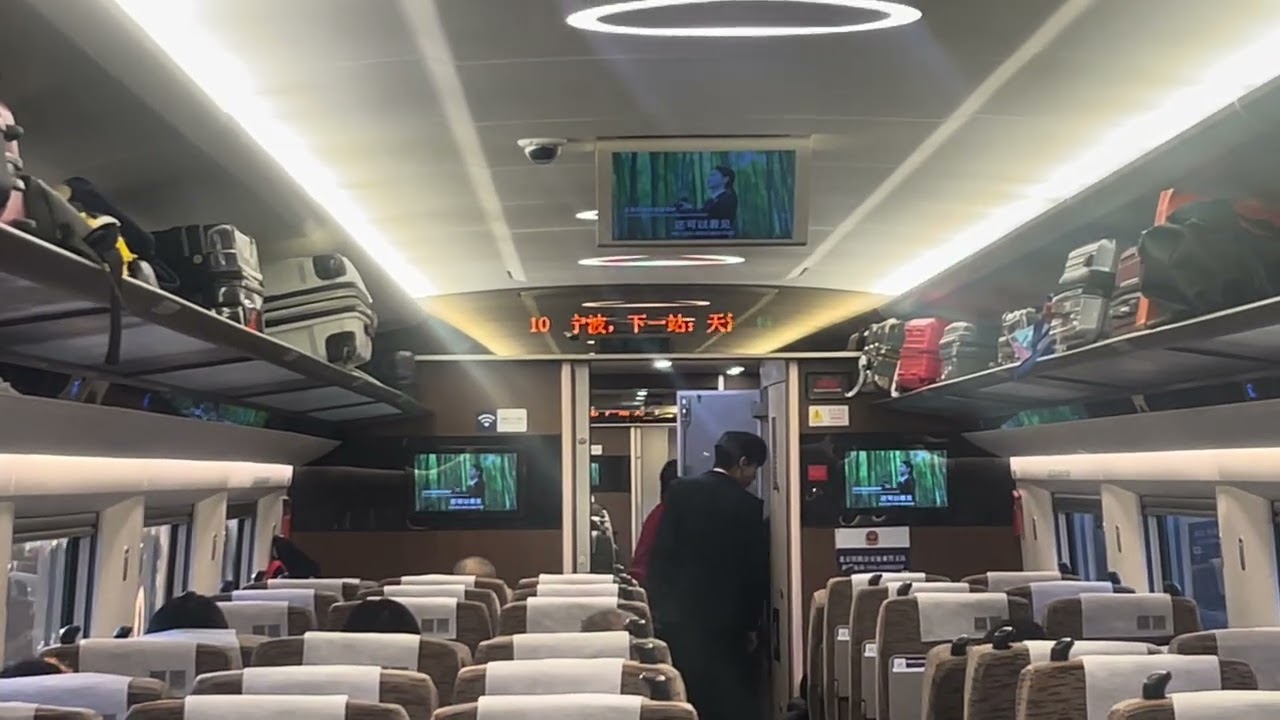 Tầu cao tốc Bắc Kinh-Thượng Hải