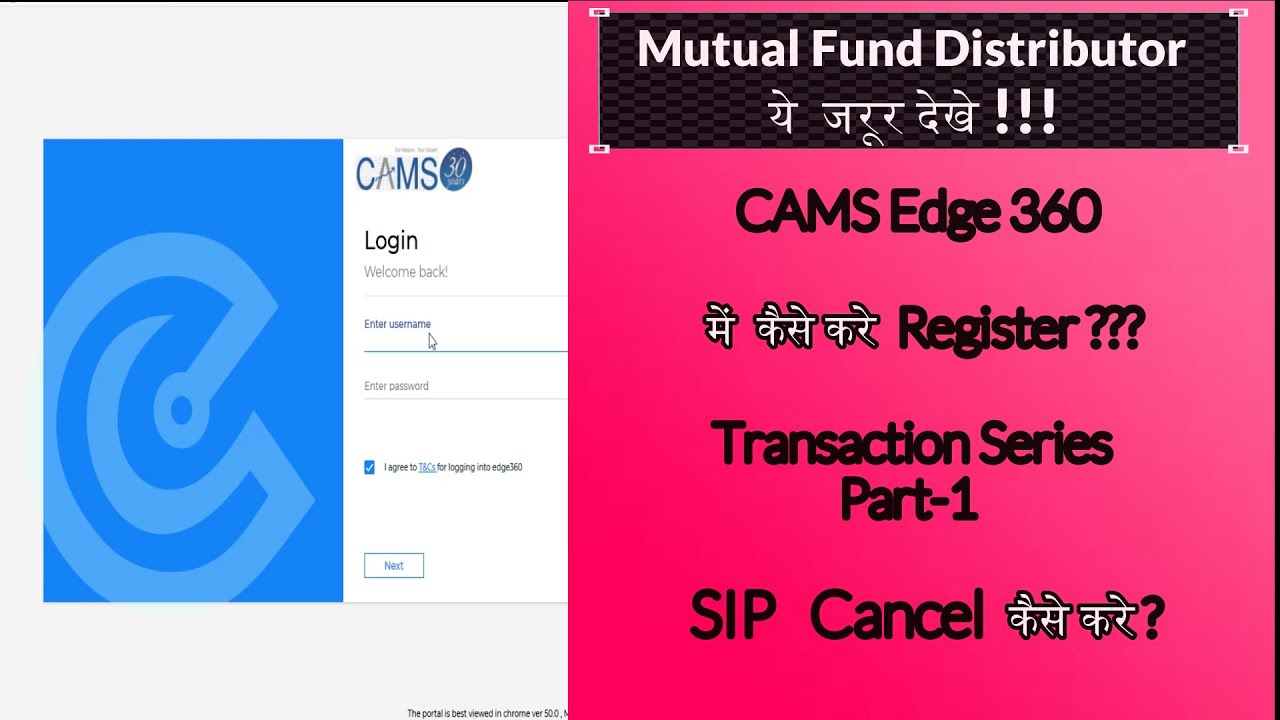 CAMS edge  360 से  SIP  Cancel कैसे करे !!! How to stop SIP through CAMS edge 360 ?