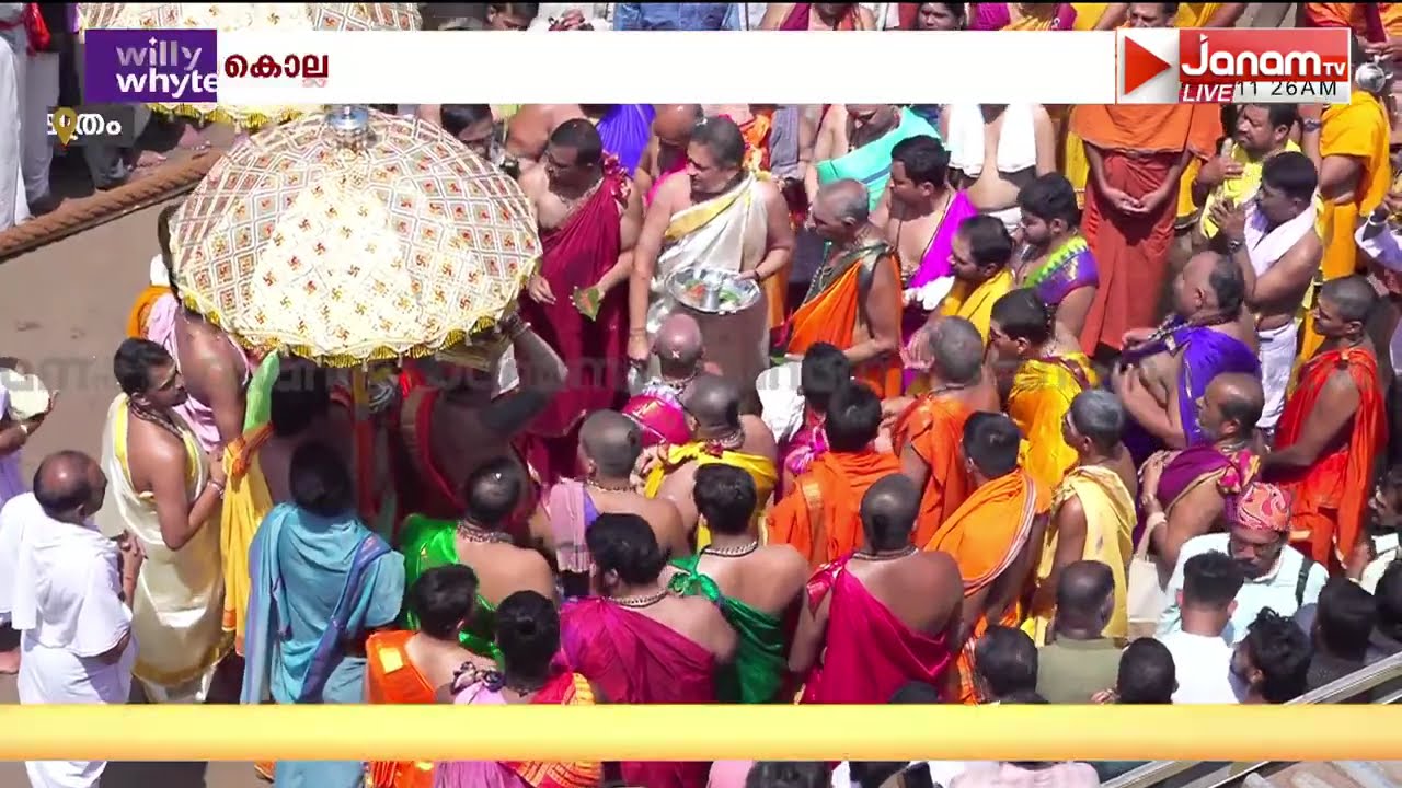 രഥാരോഹണവും രഥപ്രയാണവും; കൊല്ലൂരിലേക്ക് ഒഴുകി പതിനായിരങ്ങൾ | IRAN