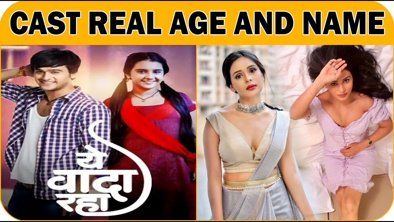 Yeh Vaada Raha CAST ★ REAL AGE AND NAME 2022 !