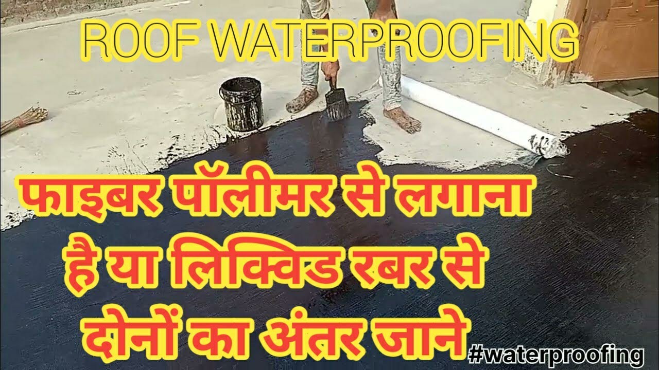 What is Difference Between Liquid Rubber Fiber Mesh Coating And Polymer Fiber Coating On Roof