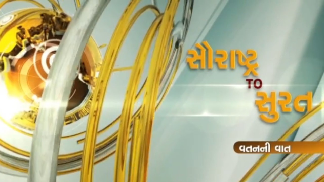 જુઓ...સોરઠના સમાચાર 7.30 PM | 11/02/2026 | MantavyaNews