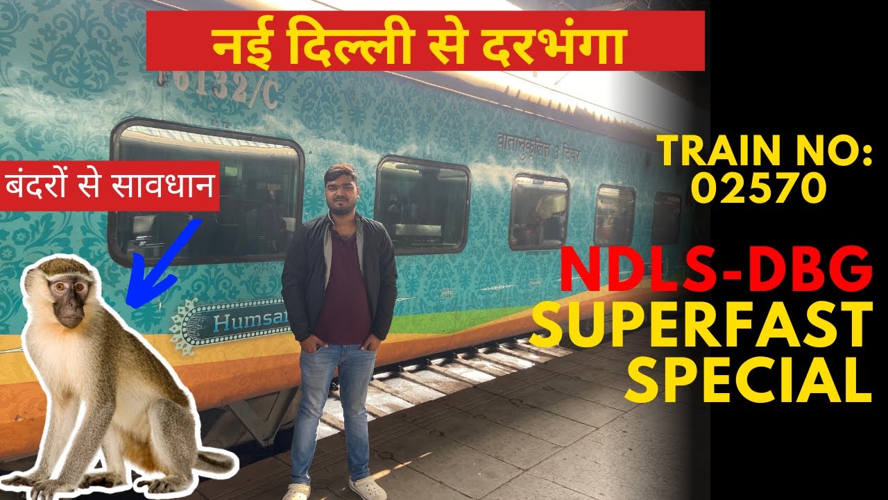 *बंदरों से सावधान * Delhi to Darbhanga in NDLS-DBG SUPERFAST SPL Train no 02570 || HUMSAFAR EXPRESS