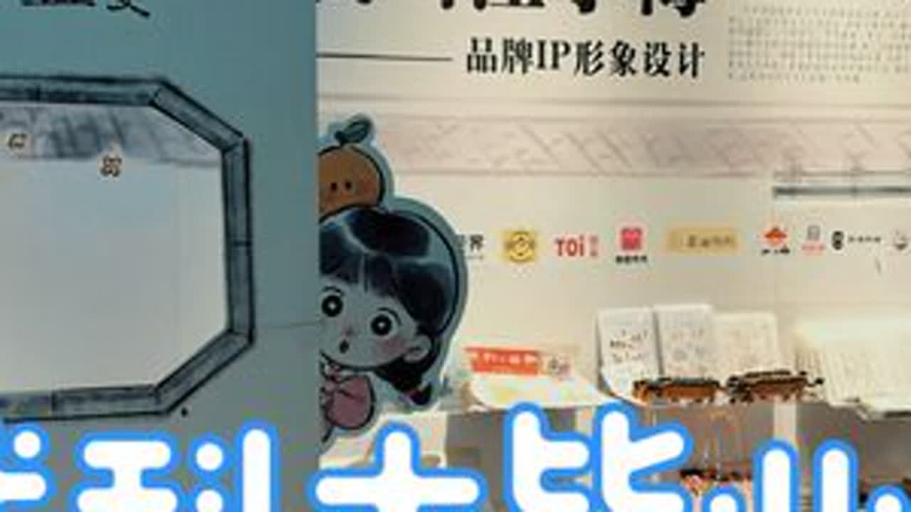 武汉科技大学艺术与设计学院-毕业设计作品联展！涵盖视觉传达设计、产品设计、绘画、环境设计、公共艺术等专业[强] #毕业设计展 #武汉科技大学