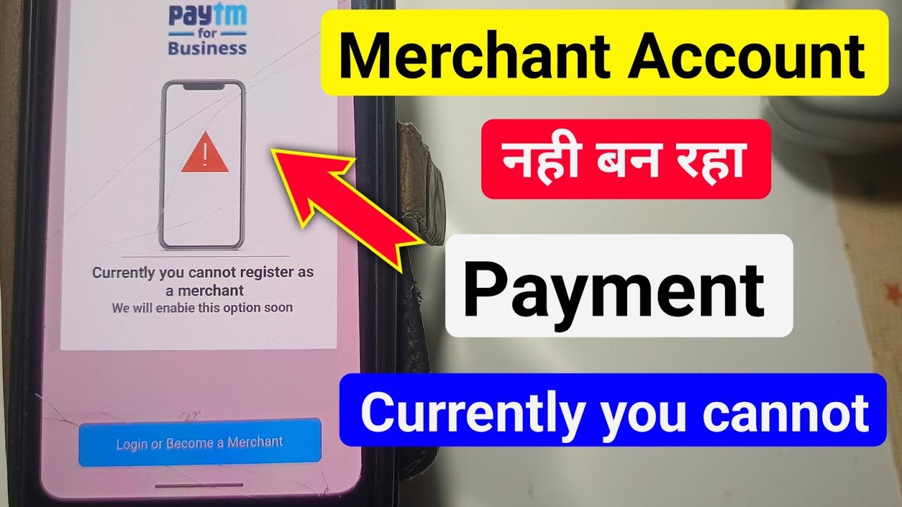 Paytm Merchant Account Registration Failed | Problem & Solution 2026