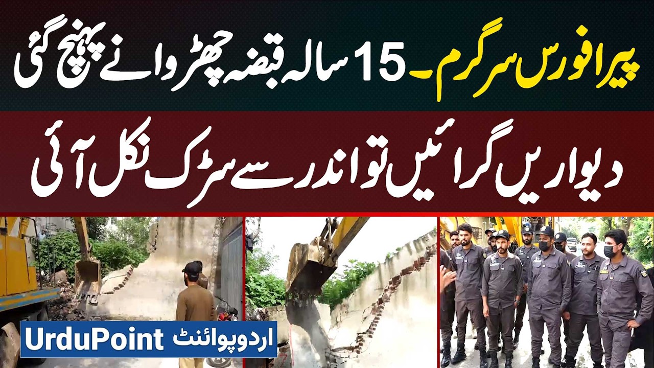 Pera Force's First Grand Operation - Freed The Road After 15 Years Of Occupation