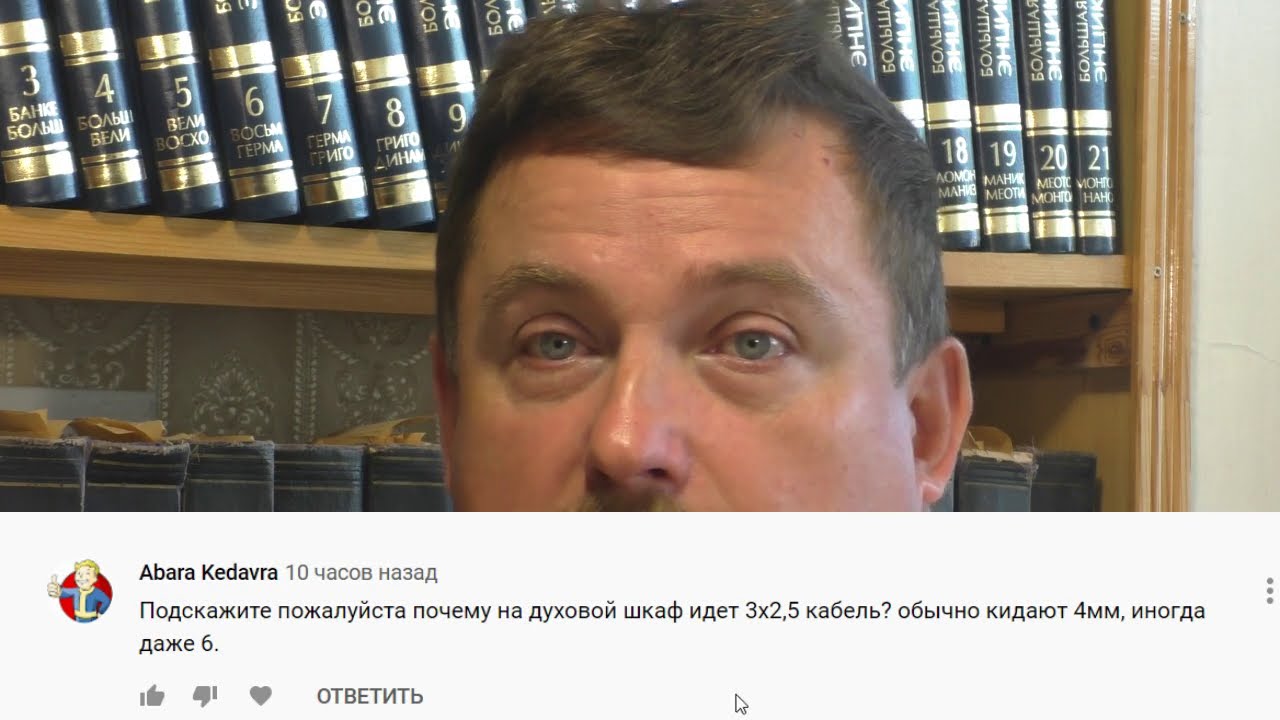 Кабель на духовку