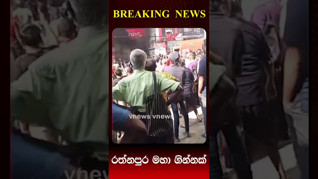 BREAKING  NEWS