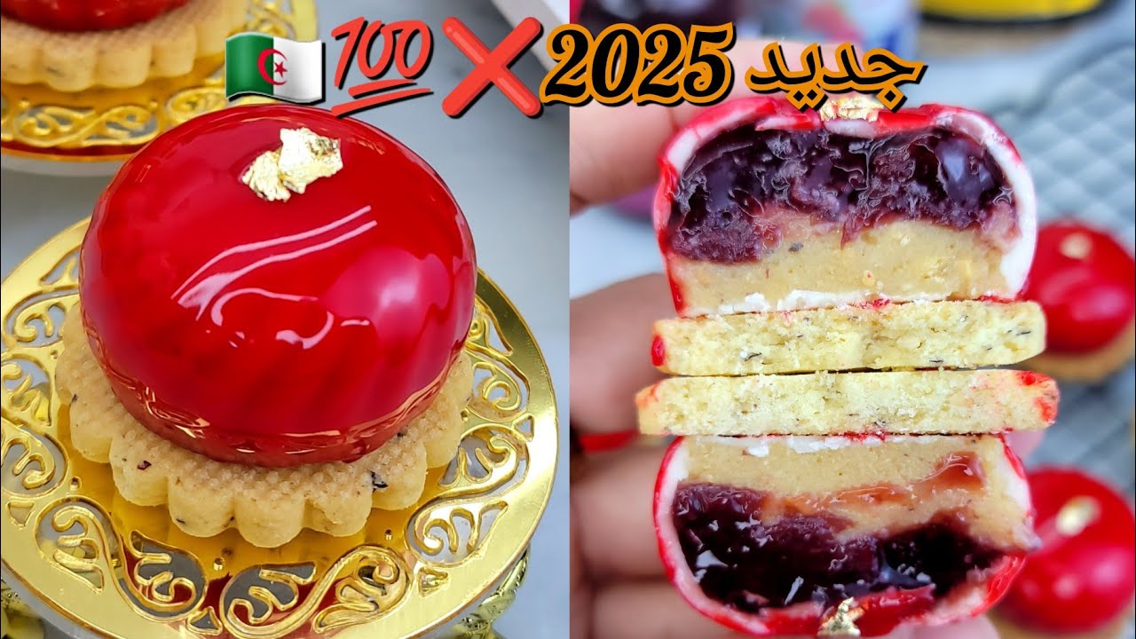 #اكسبلور #جديد #حلويات 2025❌️لأول مرة على اليوتيوب بريستيج الميموار❌️ بنة واناقة سجلوها لمناساباتكم👌