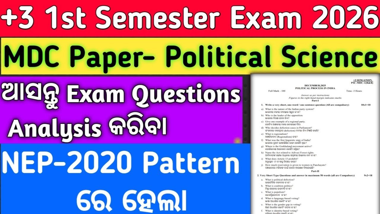 +3 1st Semester Exam 2026‼️MDC Political Science Question Analysis ✅ Sambalpur University