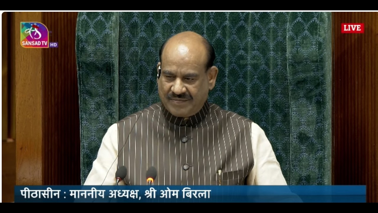 Voting & Passing | The Public Examinations (Prevention of Unfair Means) Amendment Bill, 2026
