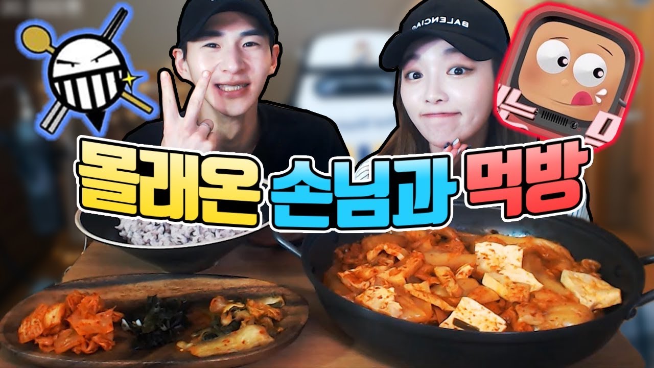 [슈기X밴쯔] 갑자기 밴쯔님이 찾아오신 깜짝먹방!!! 슈기♬ Shugi Mukbang eating show