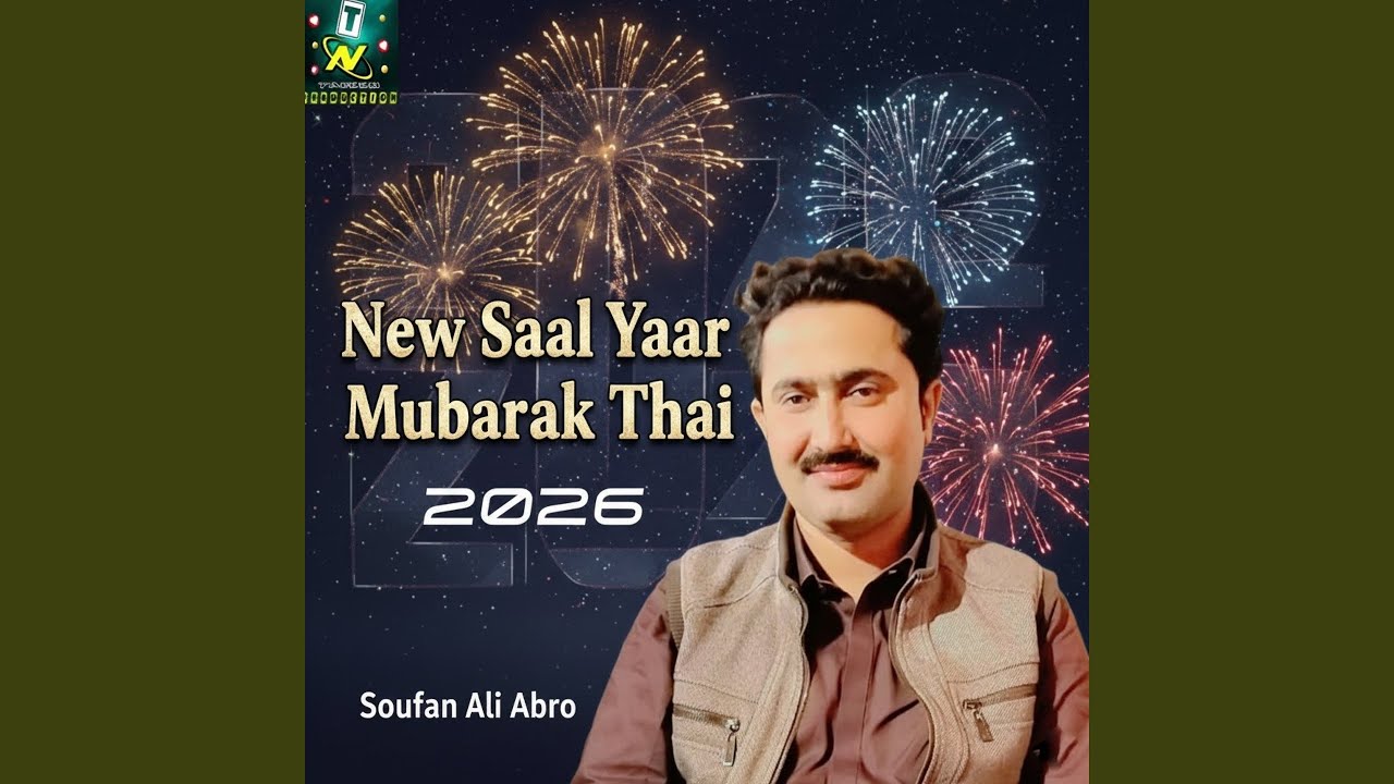 New Saal Yaar Mubarak Thai 2026