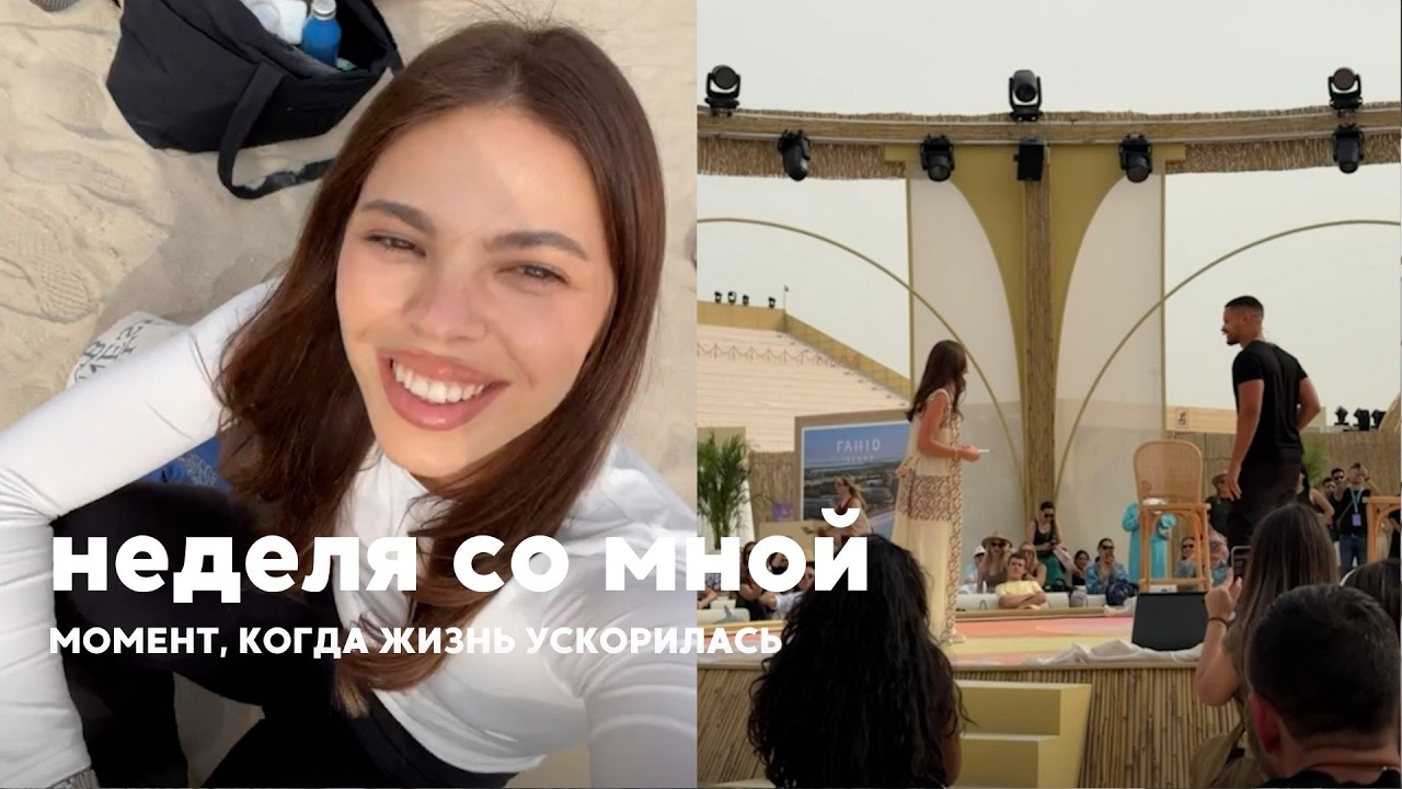 Я подошла к Стивену Бартлетту… и вот что произошло
