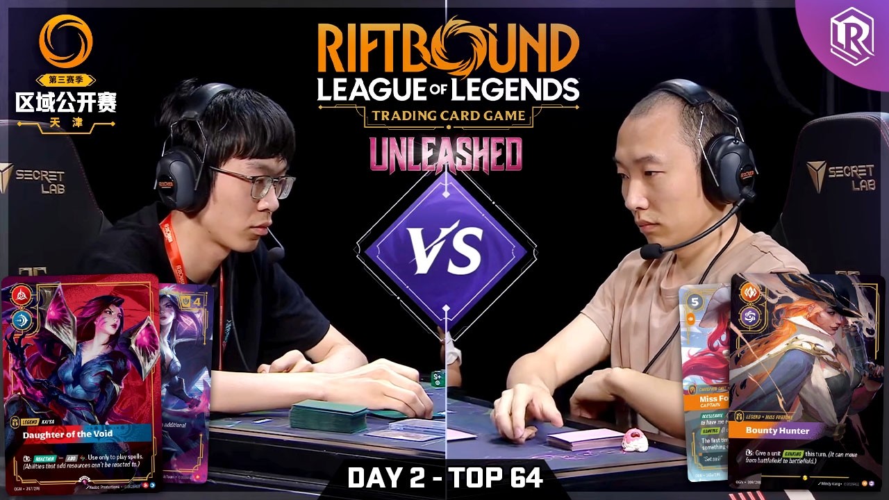 Top 64: Kai'Sa vs Miss Fortune | Riftbound Unleashed Regional Tianjin