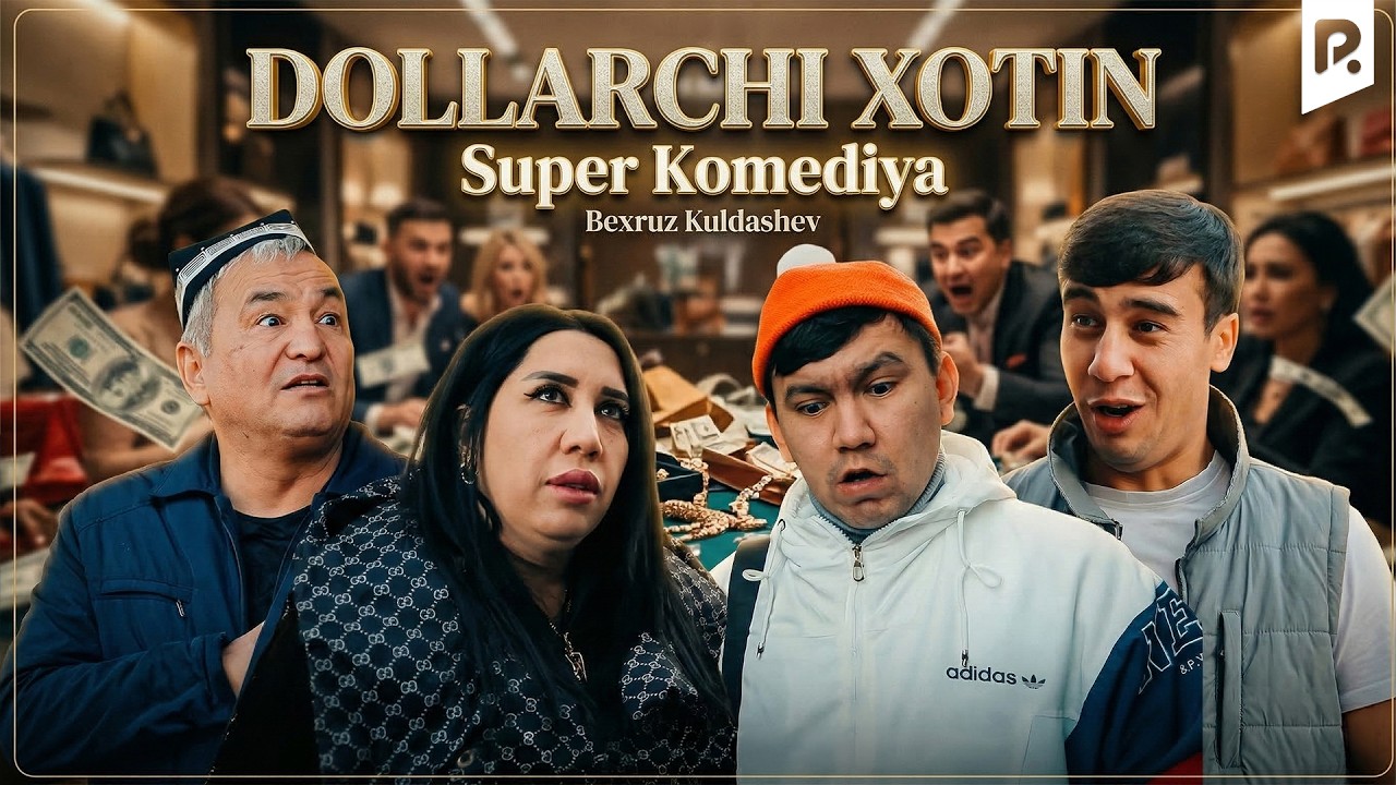 Bexruz Kuldashev - Dollarchi xotin (hajviy ko'rsatuv)