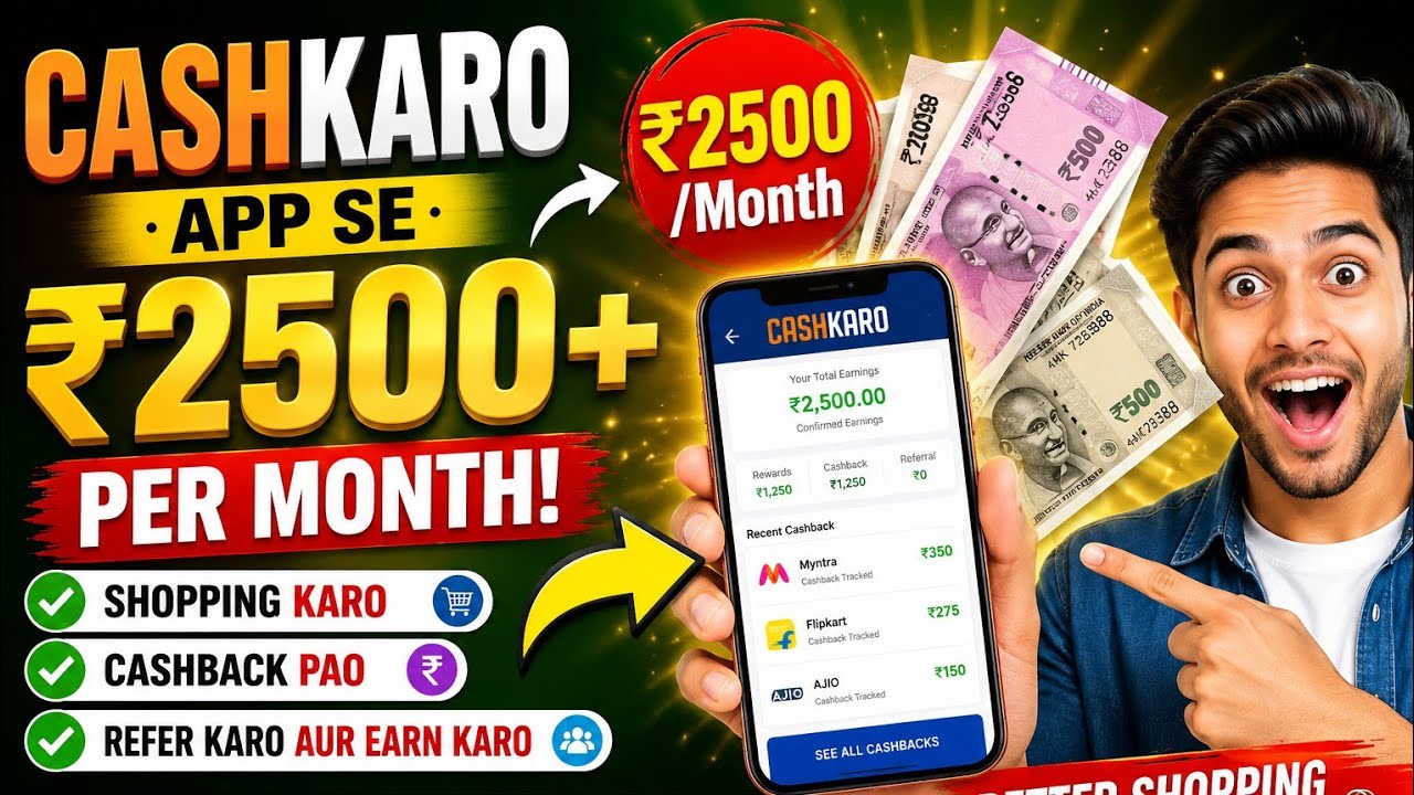 Cashkaro App| Earn karo | CashKaro App Real Ya Fake? ₹2500 Per Month Earning Proof