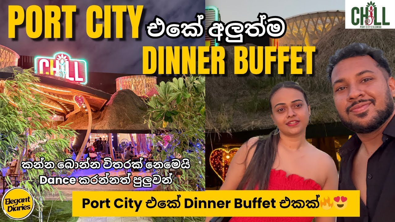 Port City එකේ Dinner Buffet එකක්🔥😍  |Chill Colombo Dinner buffet