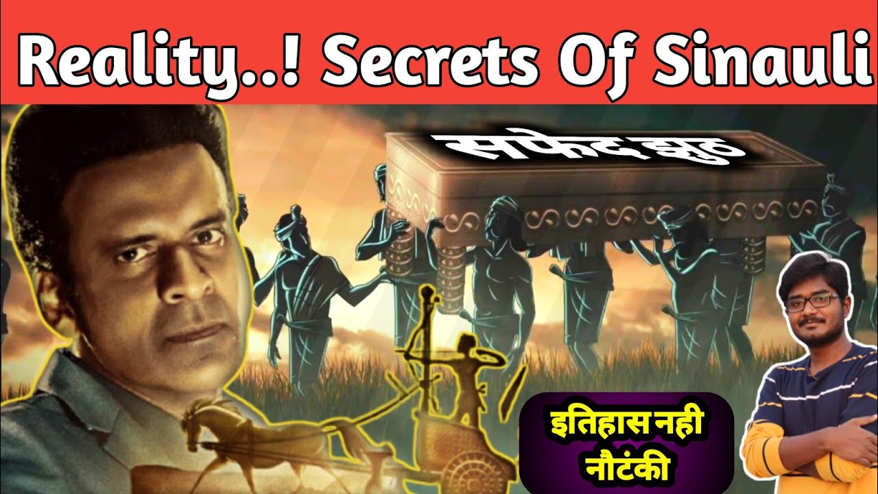Expose Secrets Of Sinauli | Manoj Vajpeyi | Discovery Chanel | Rahul Kannake