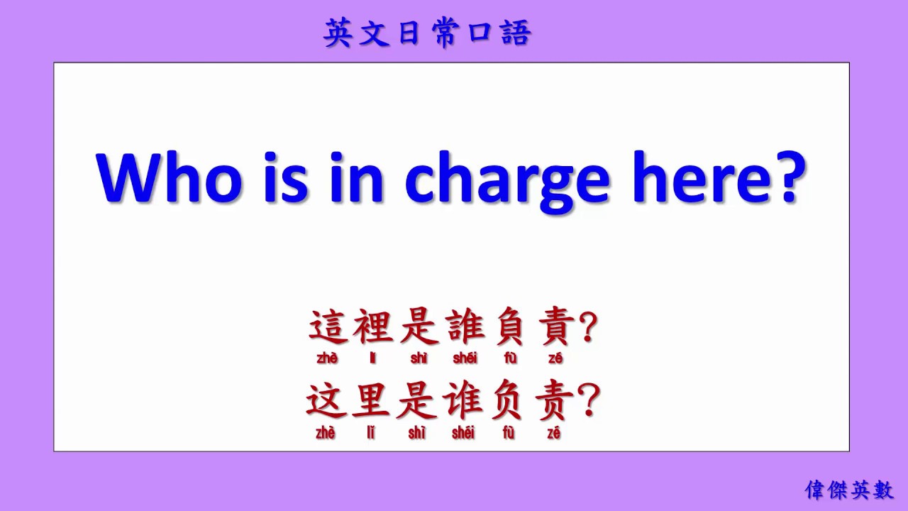 輕鬆學英文日常口語158  (Easy English Daily Conversation with Chinese.)