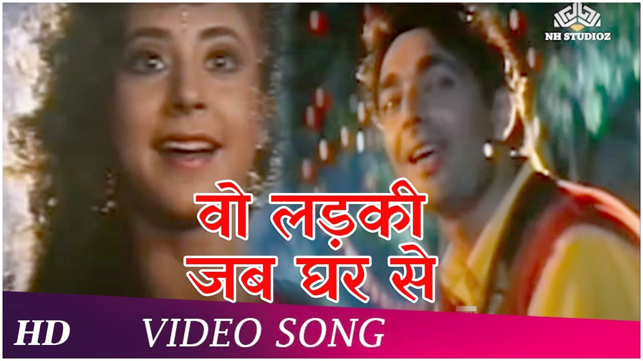 Woh Ladki Jab Ghar Se Nikalti Hai - Best Romantic Song of Pankaj Udhas - Tejasvini