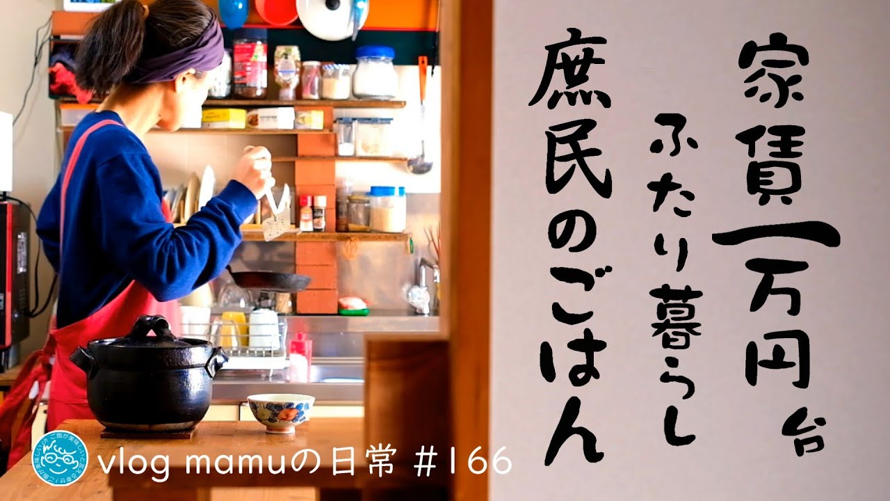 焼きそば。家賃１万円台に暮らす庶民のご飯。