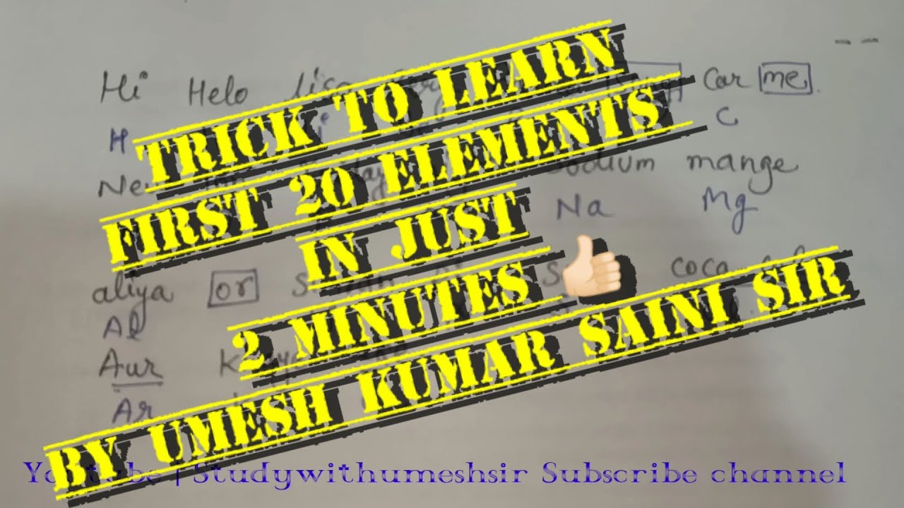Trick to learn first 20 Elements in Just 2 minutes #studywithumeshsir  #science #latest